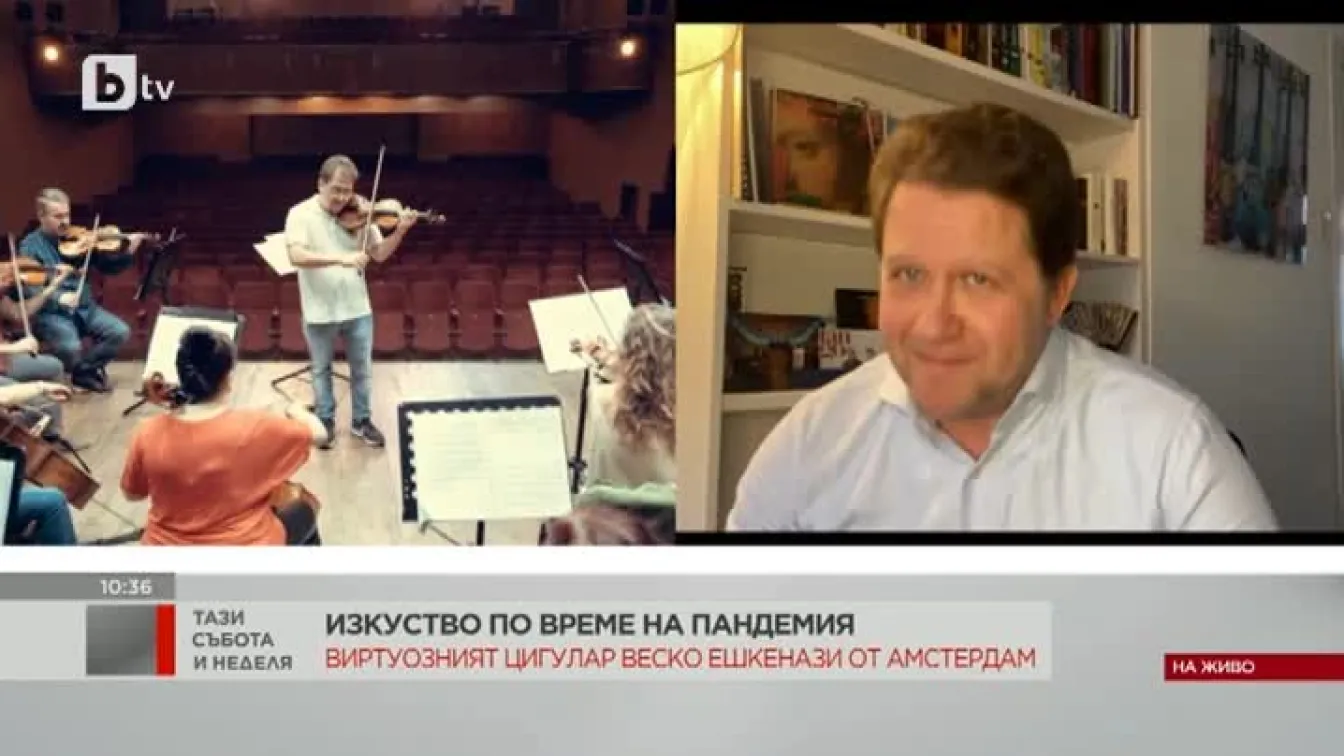Веско Ешкенази: Трябва да има малко повече вяра в хората, които ще спасят човечеството