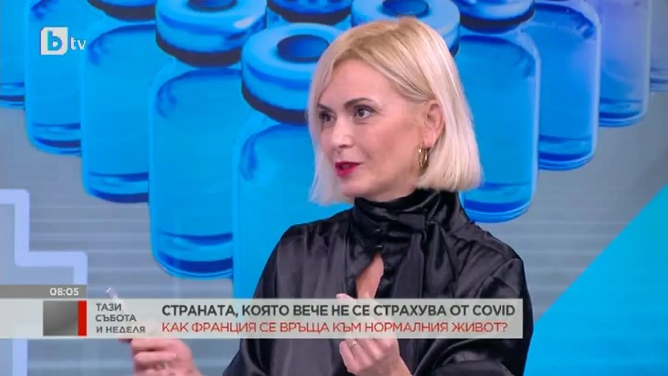 Франция - страната, която вече не се страхува от COVID