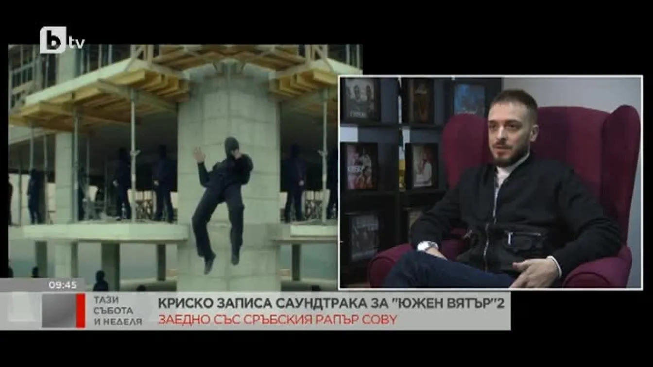Криско: Много исках да направя песен с COBY