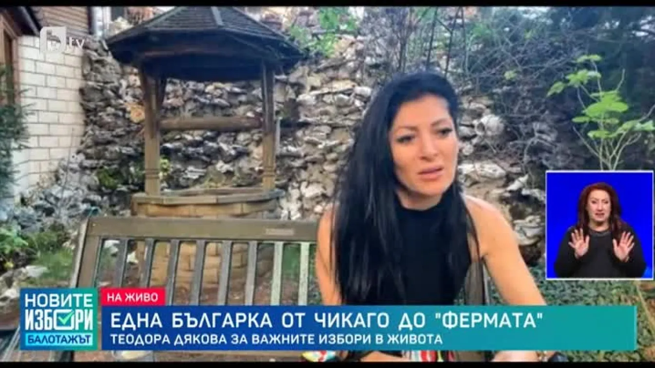 Теодора от 