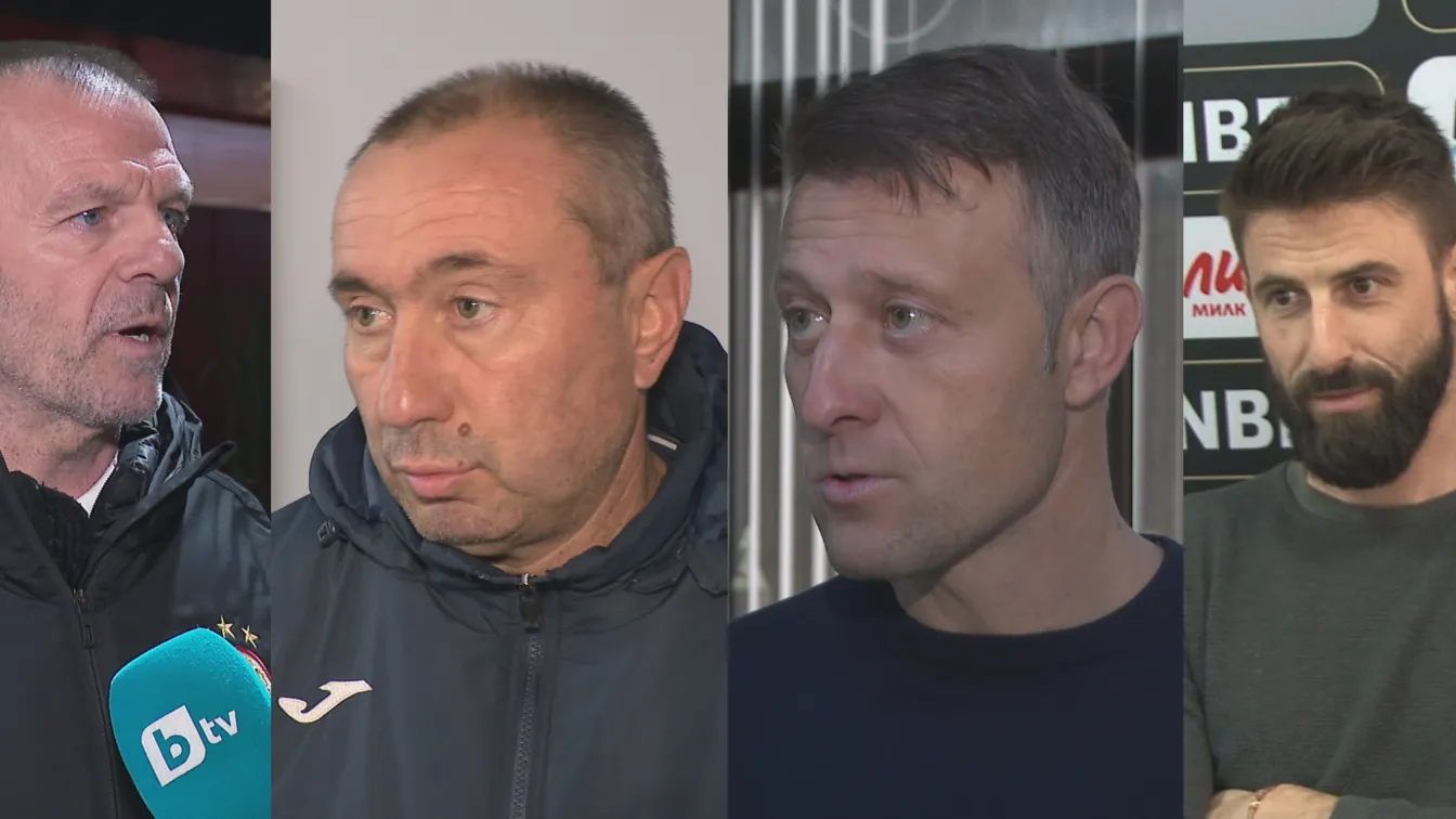 Търси се: Нападател-българин (ВИДЕО)