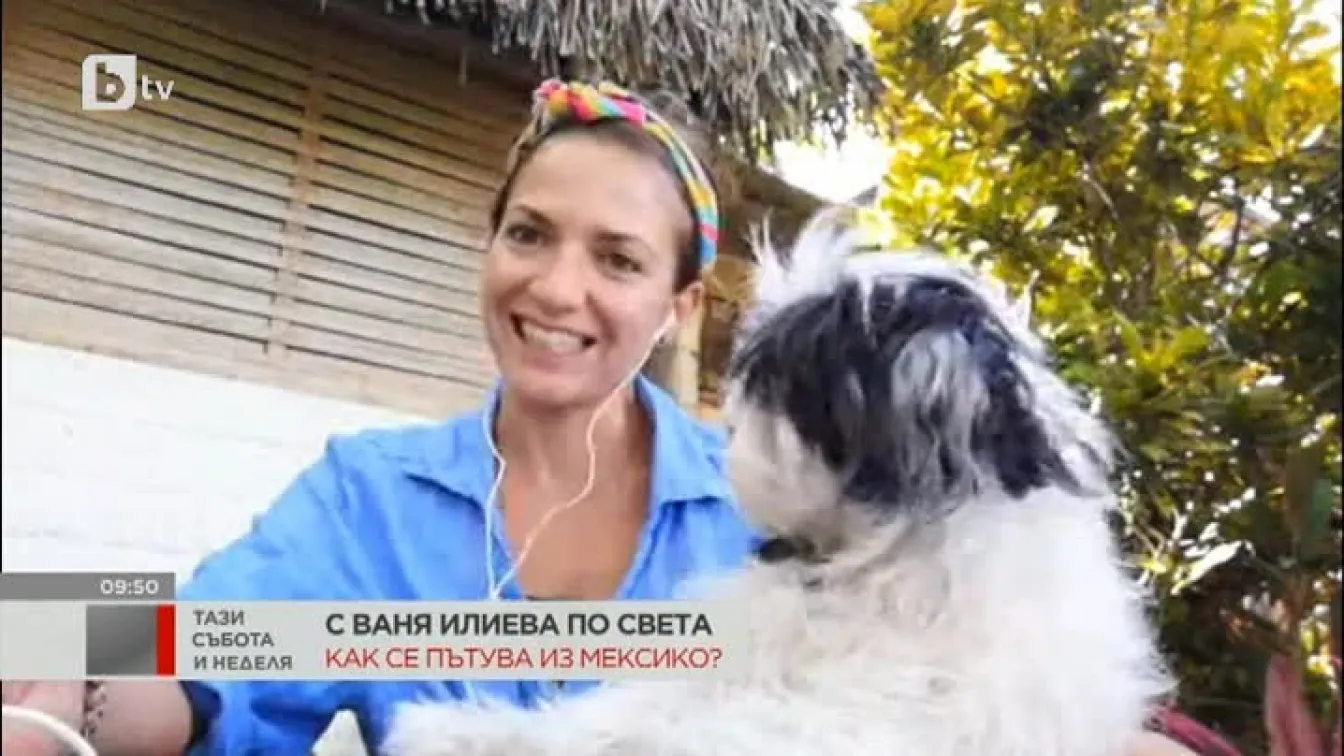 Хепи Ванче: Съжалявам, че хората във 