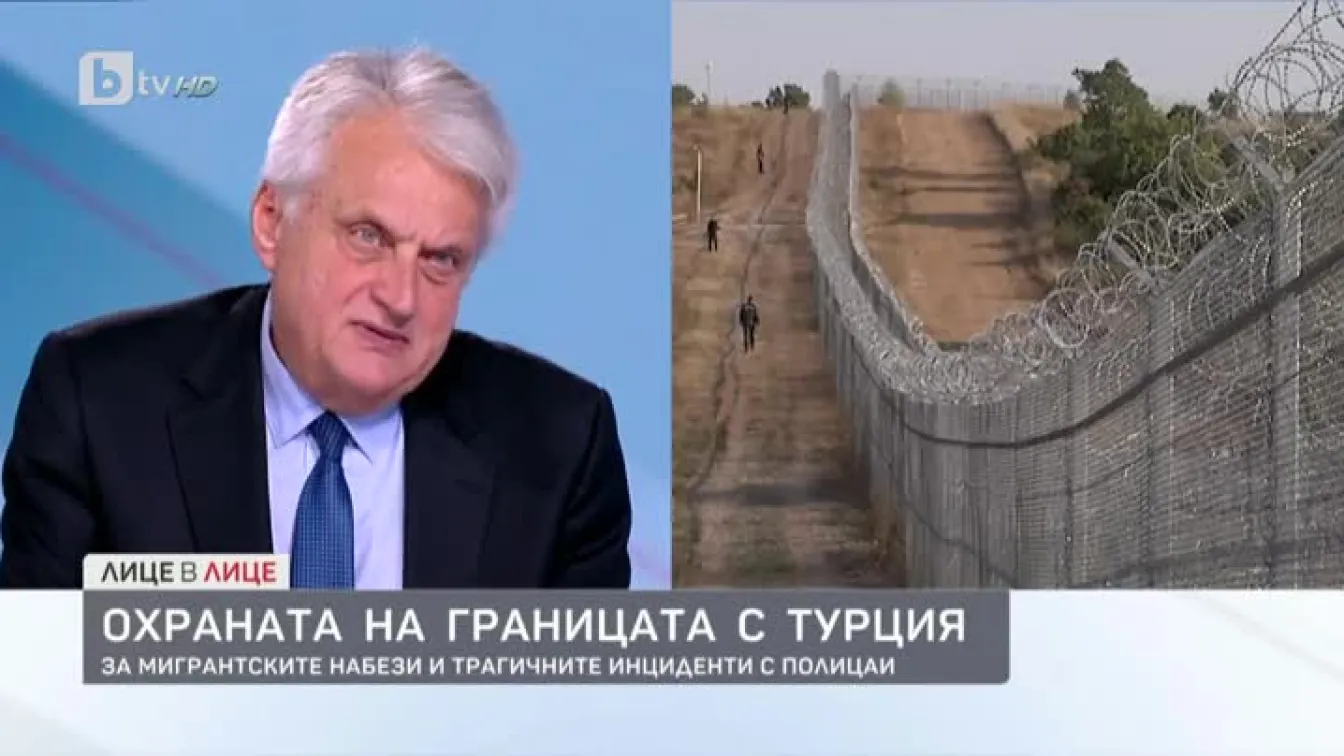 Бойко Рашков за охраната на границата с Турция