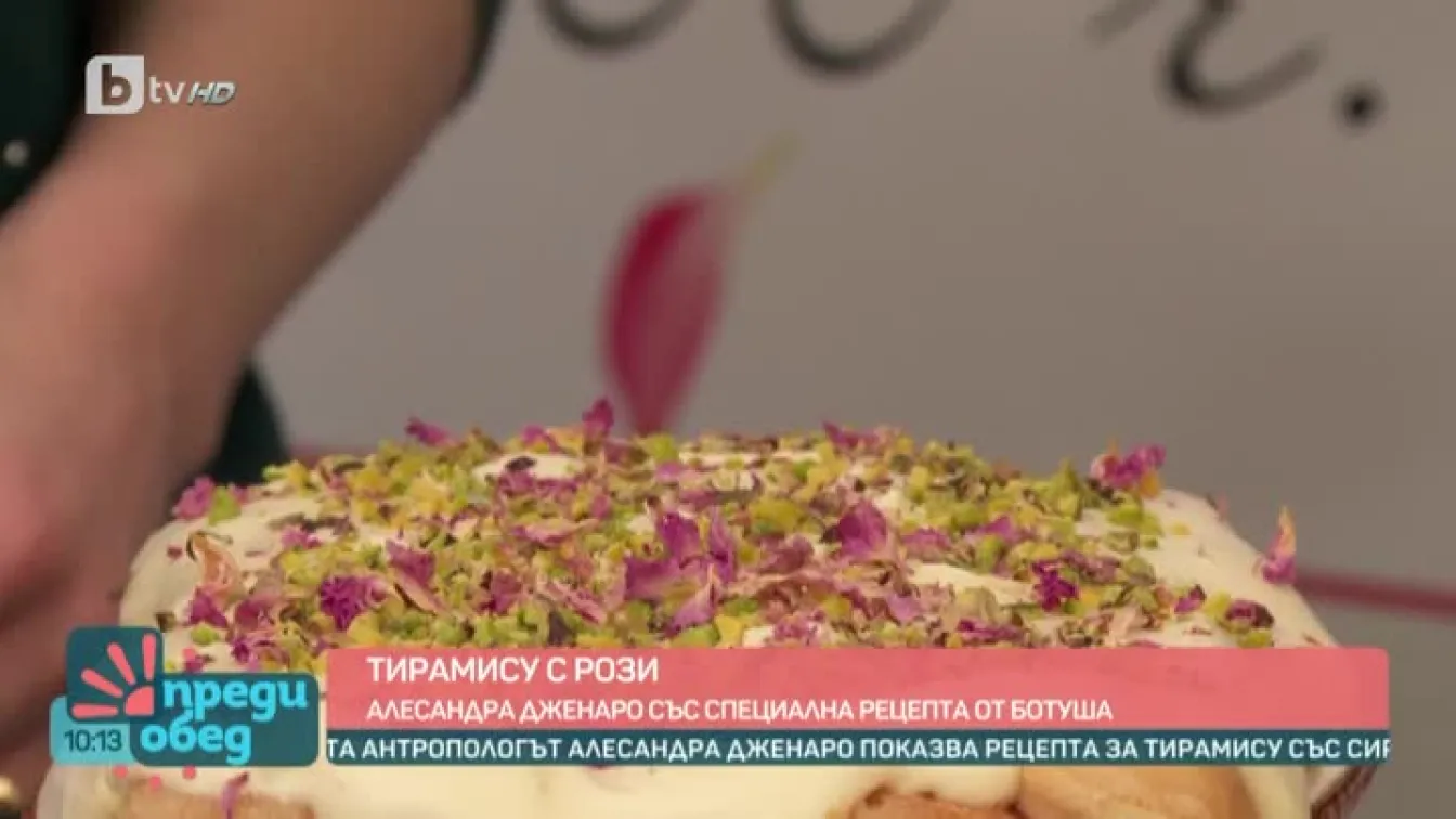 Тирамису с рози