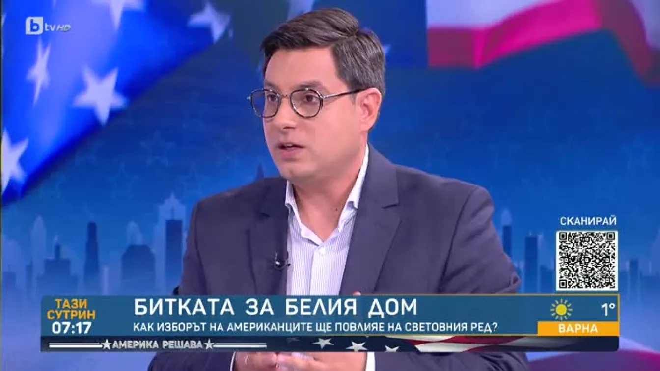 Светослав Иванов: Републиканците се представят по-добре в някои щати в сравнение с 2020 г.