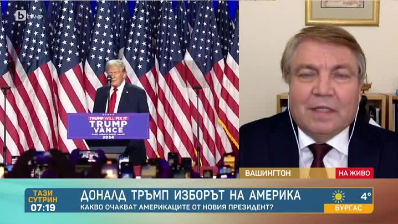 Проф. Асен Асенов от Вашингтон: По-силни от парите са идеите, а демократите не ги предложиха