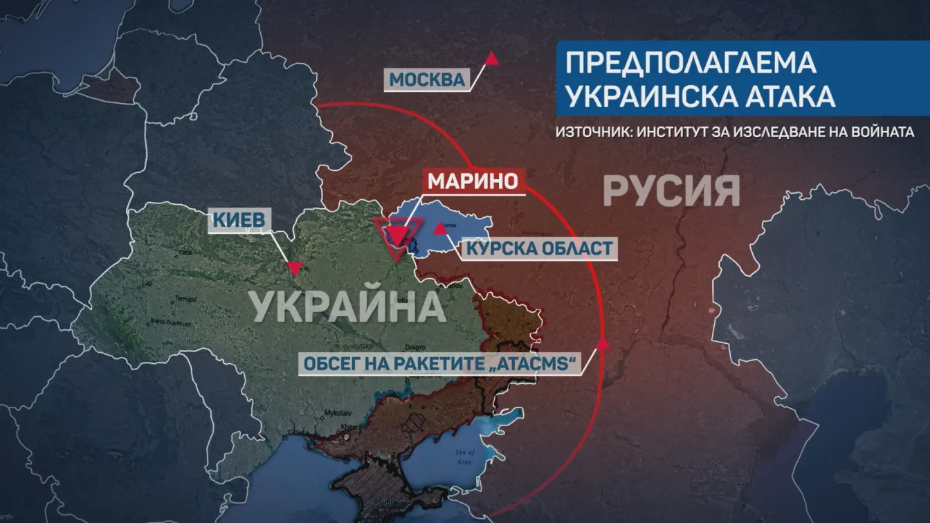 Атаката с далекобойни ракети по Русия: Киев и Лондон нито отрекоха, нито потвърдиха