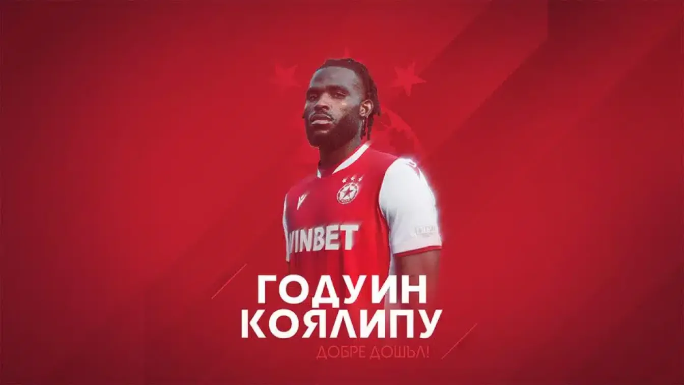 Кой друг, ако не Коялипу: ЦСКА удари Хебър и Бруно