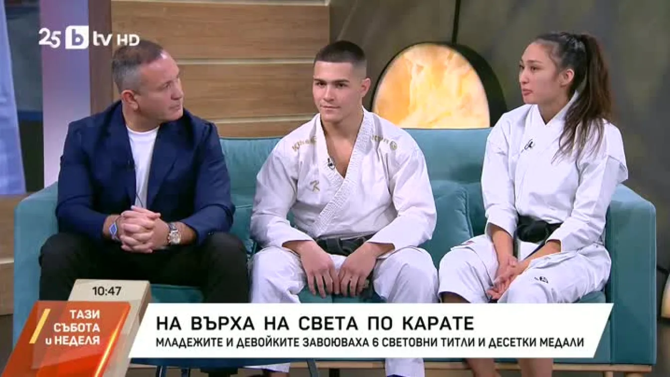 Шест световни титли и десетки медали за младите ни каратисти (ВИДЕО)