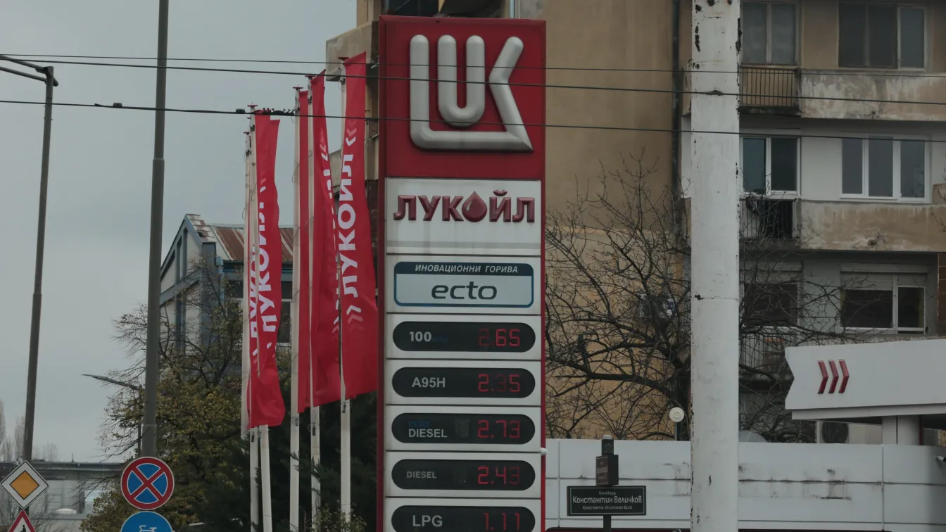 САЩ смекчава санкциите: Позволяват на „Лукойл“ да ръководи бензиностанциите си до април 2026 г.