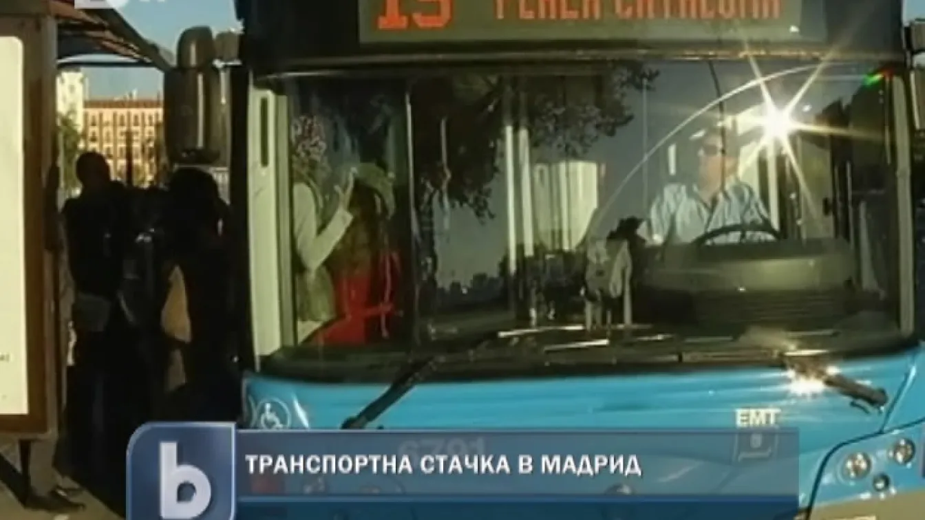 Транспортни стачки в Европа