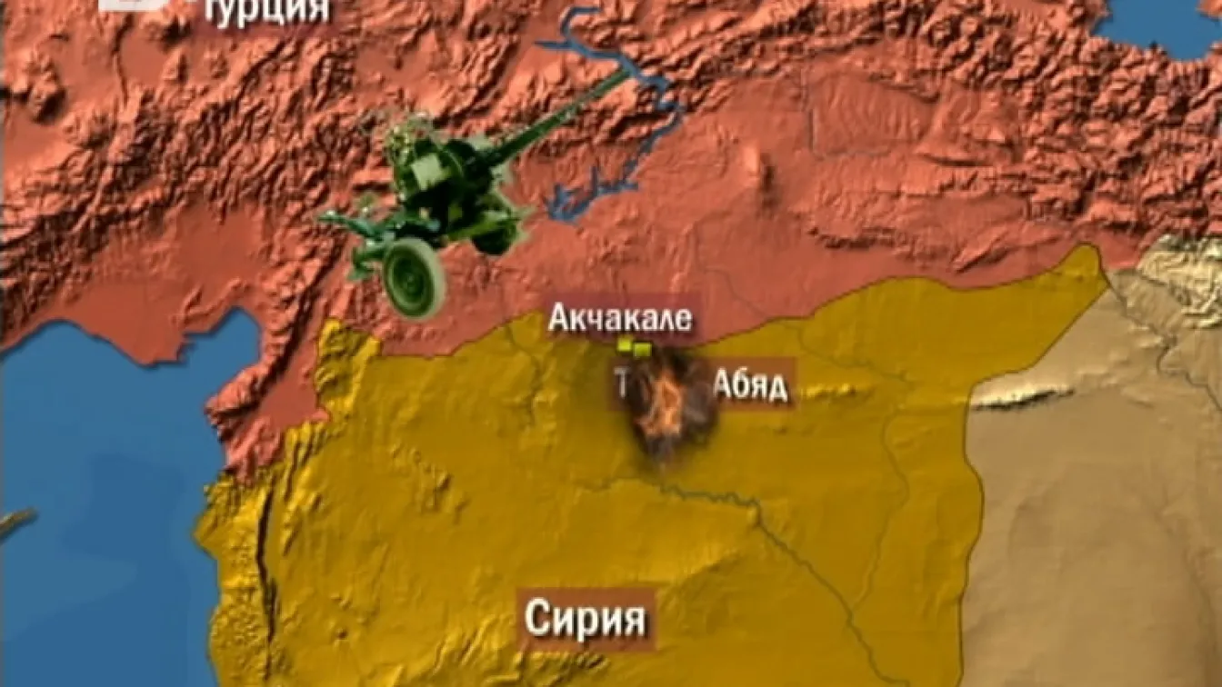 Турция влезе във война със Сирия