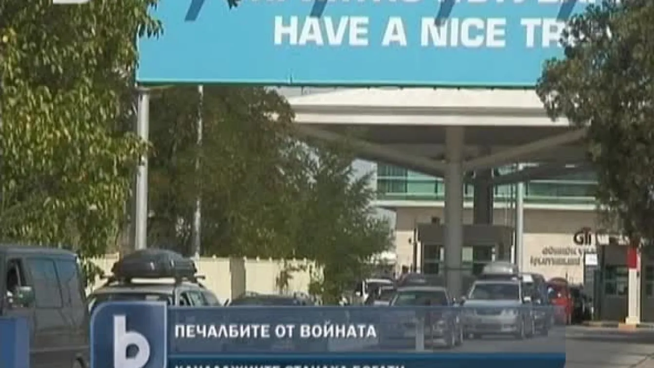 Кой печели от войната?