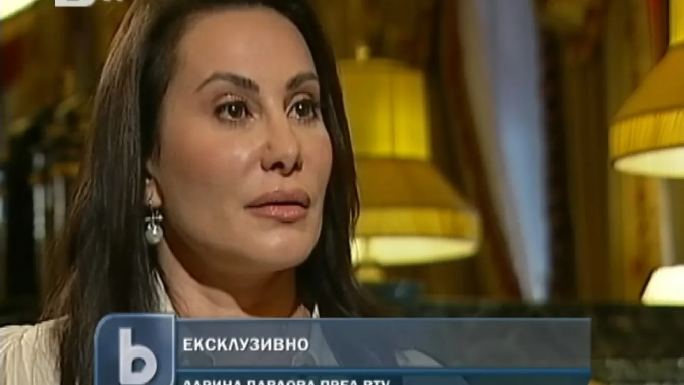 Дарина Павлова: Мъжът на живота ми си остава Илия Павлов
