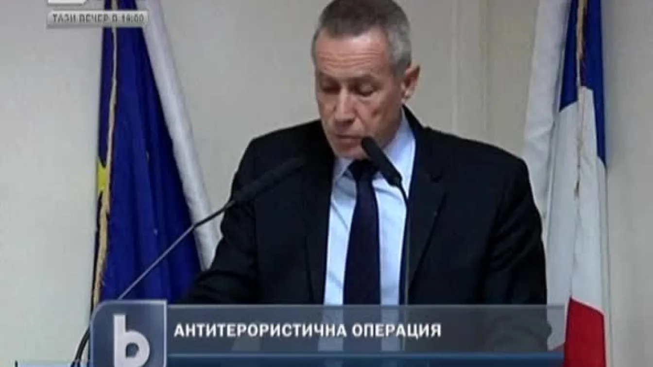 Един убит и трима ранени при антитерористична акция във Франция