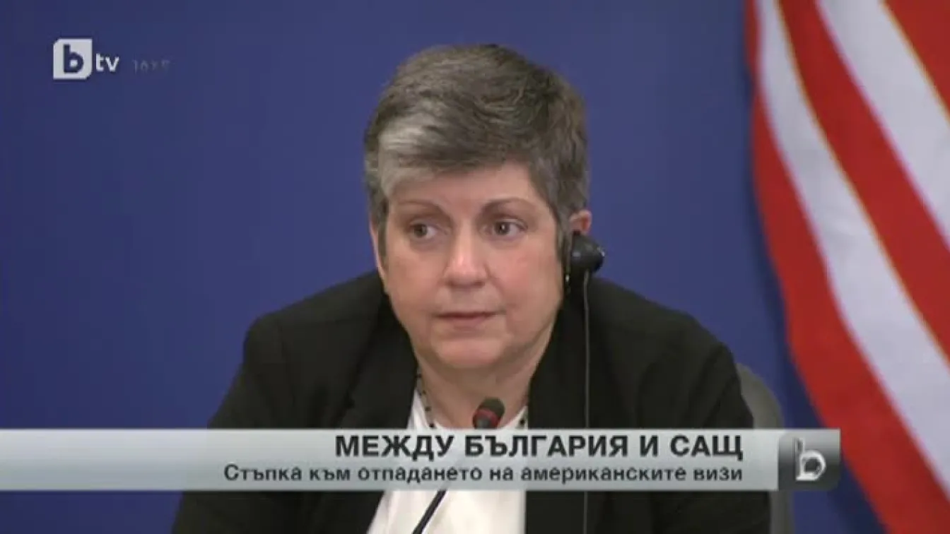 Без визи за САЩ?