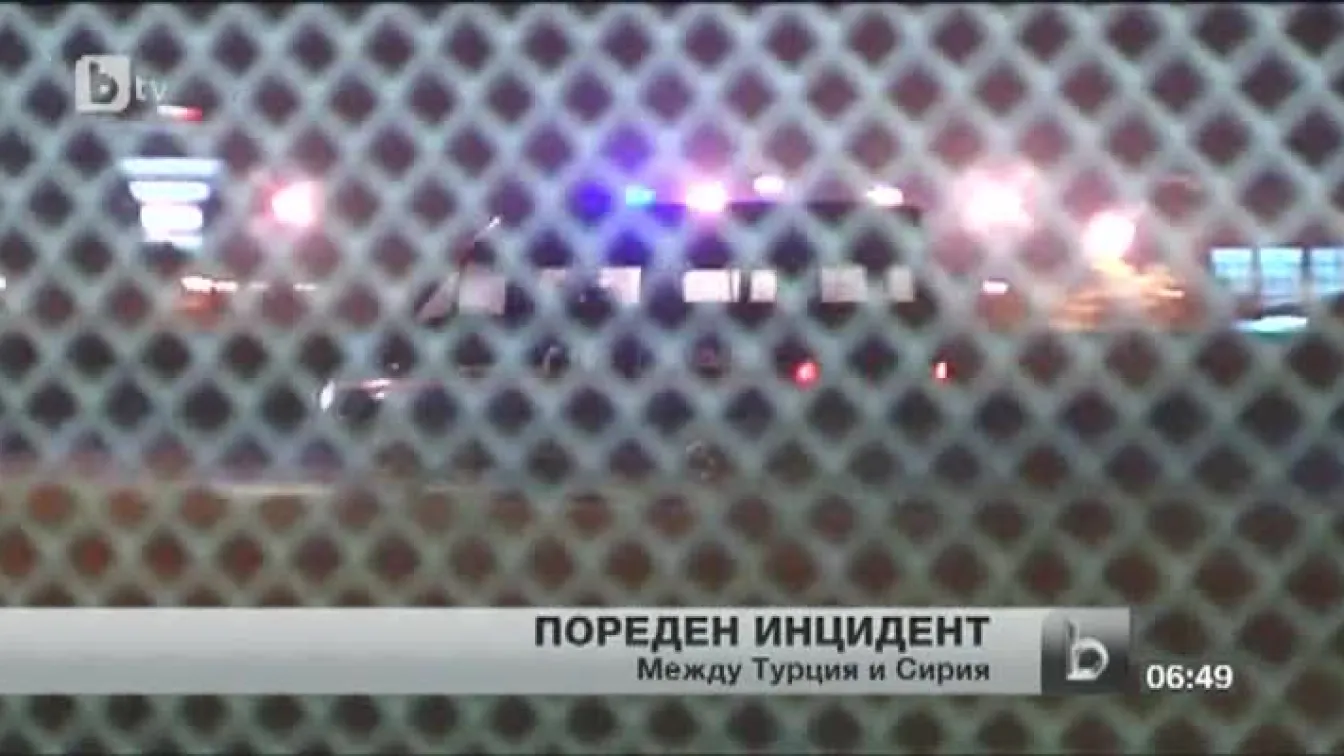 Расте напрежението между Турция и Сирия