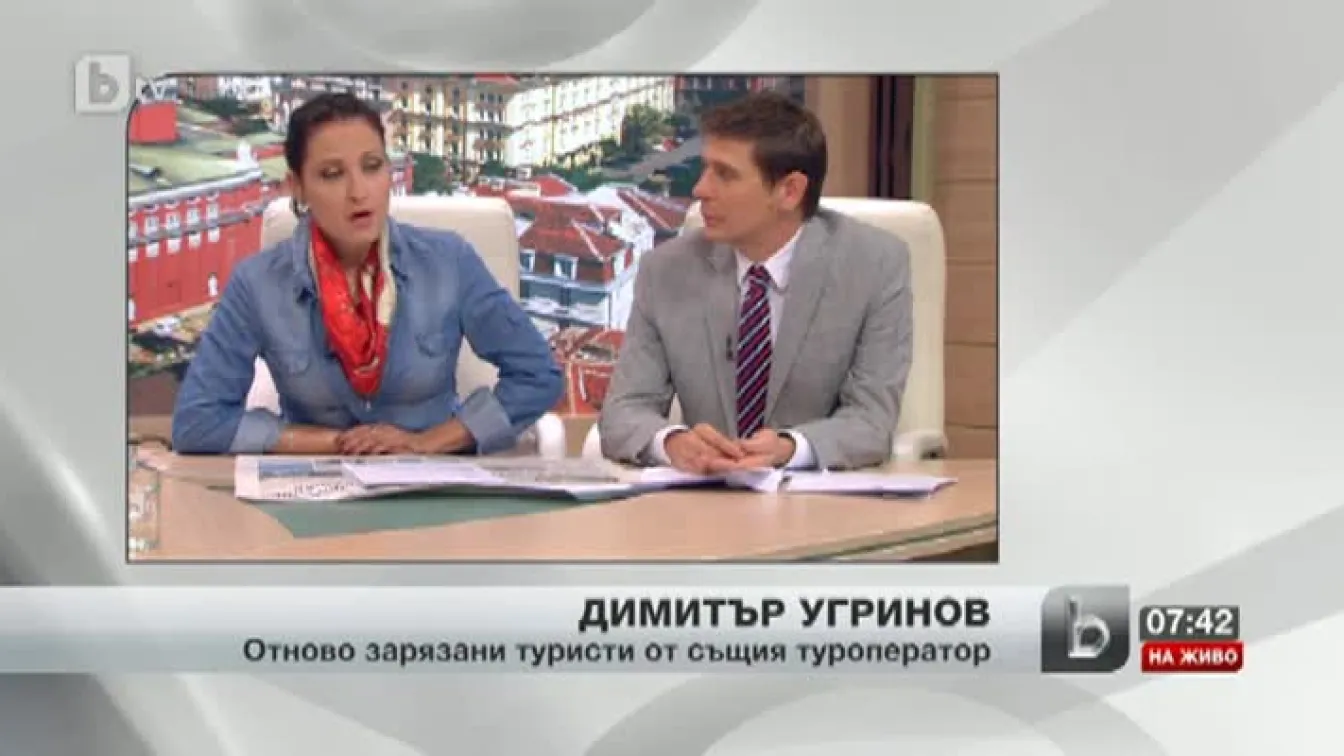 Разказът на един от потърпевшите български туристи в Турция
