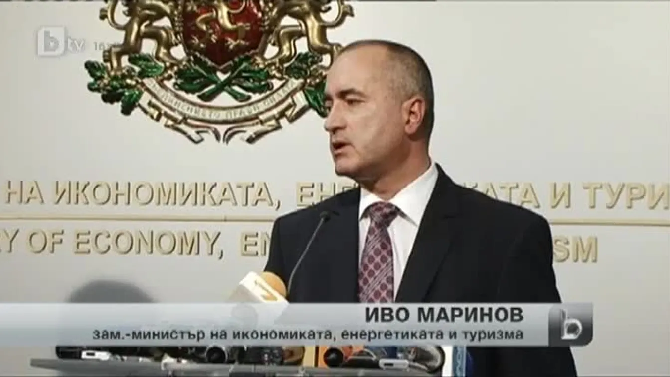Отнет лиценз