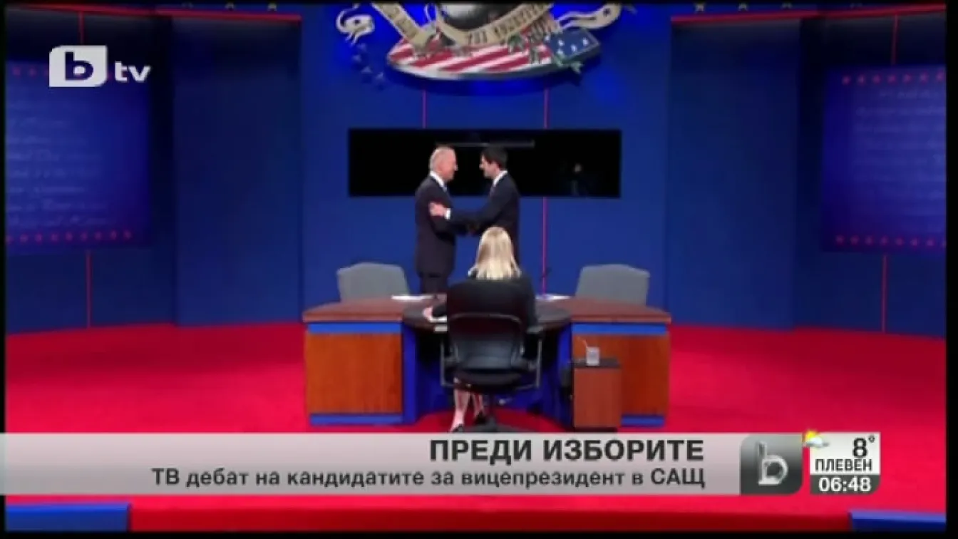 Кандидатите за вицепрезидент се изправиха един срещу друг в публичен дебат
