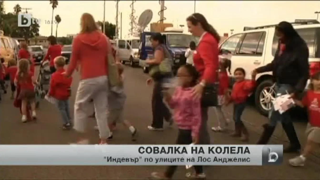 Финално пътешествие за совалката 