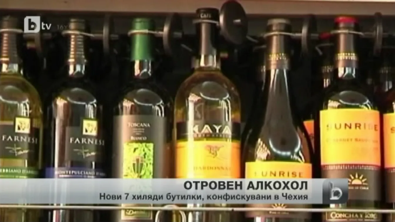 Ново количество отровен алкохол в Чехия