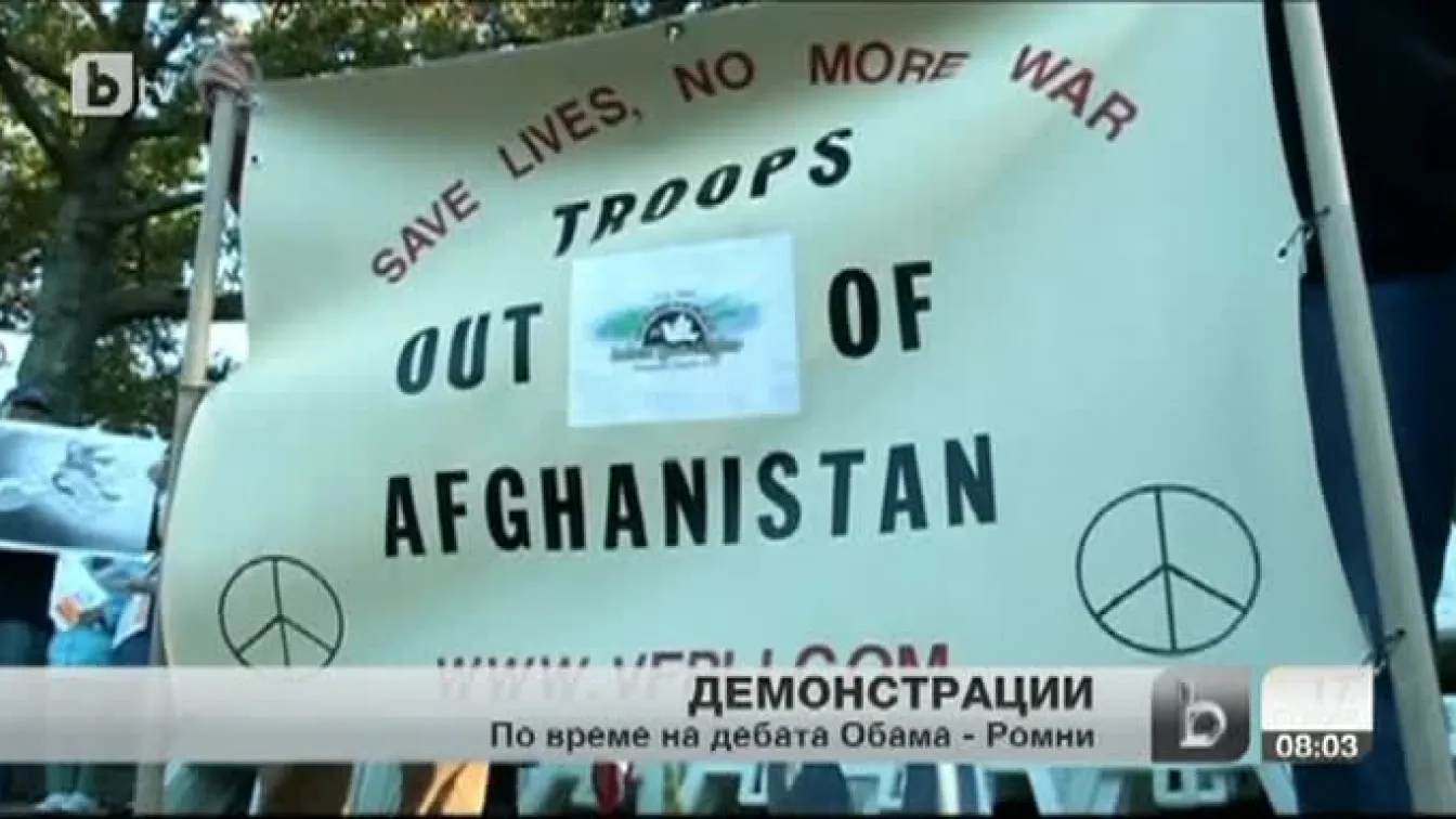Протести в САЩ