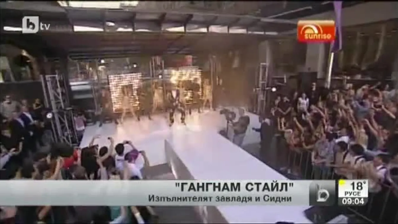 Хитът на южнокорееца Сай завладя и Австралия