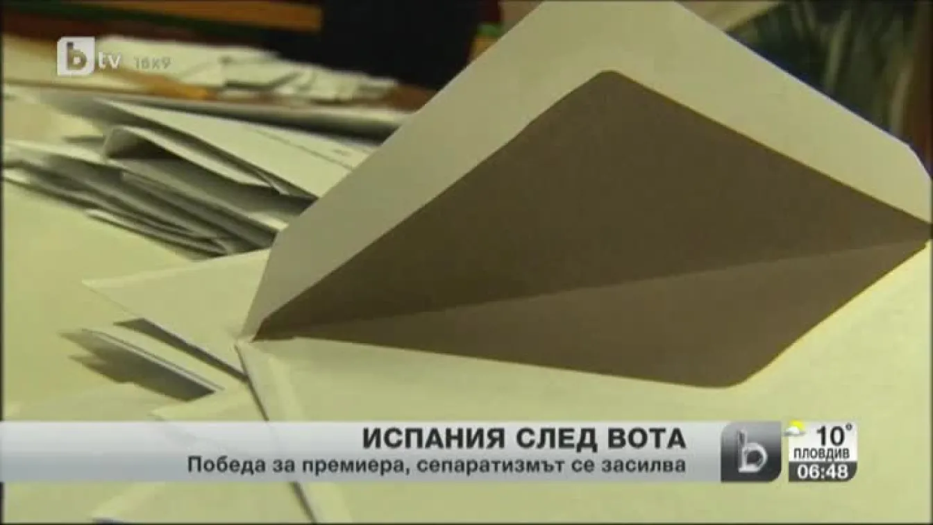 Два ключови местни вота завършиха със смесен резултат за испанския премиер