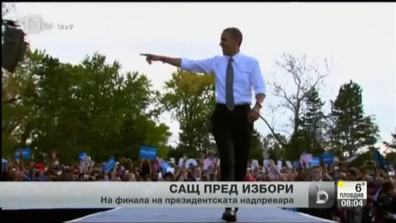 САЩ пред избори