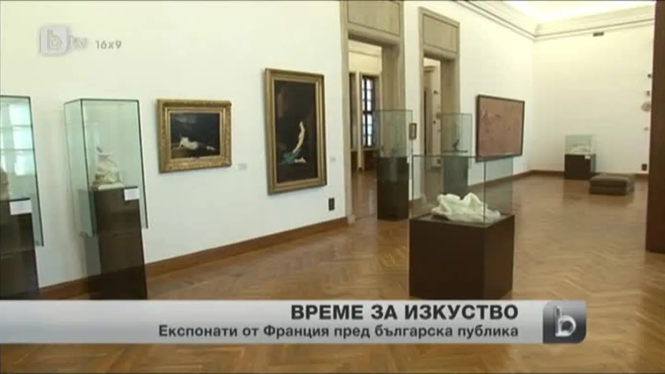 Над 100 шедьовъра на френското изкуство изложени в София