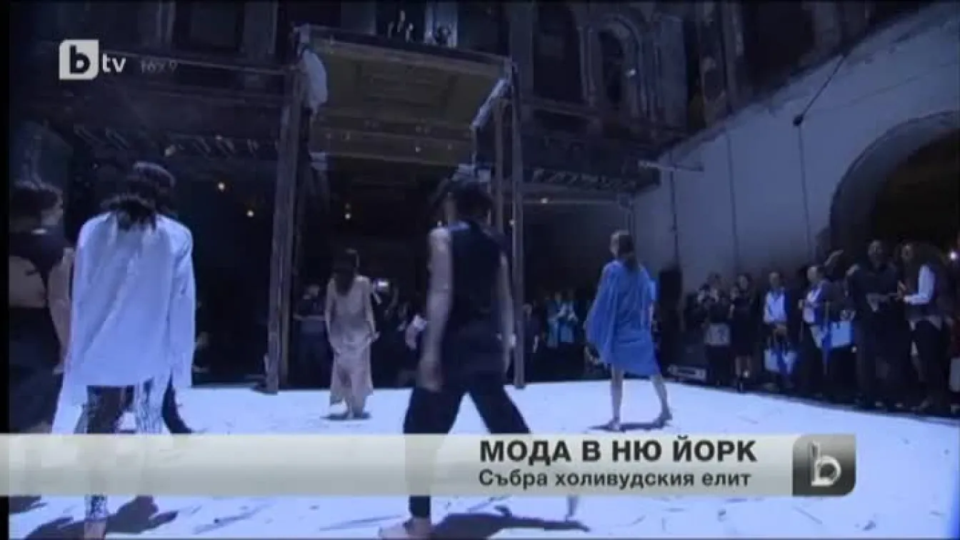 Модно ревю на дансинг, вместо на подиум