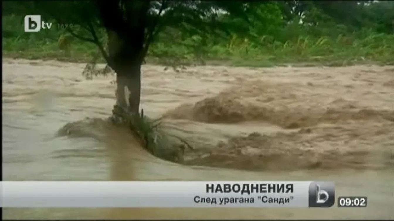 Опустошителни наводнения в Домениканската република и Хаити след дъждовете и урагана 