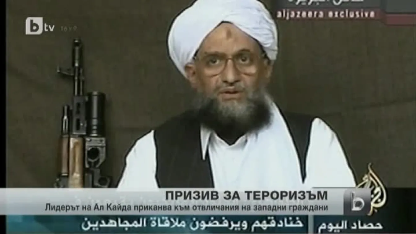 Призив за тероризъм от лидера на „Ал Кайда