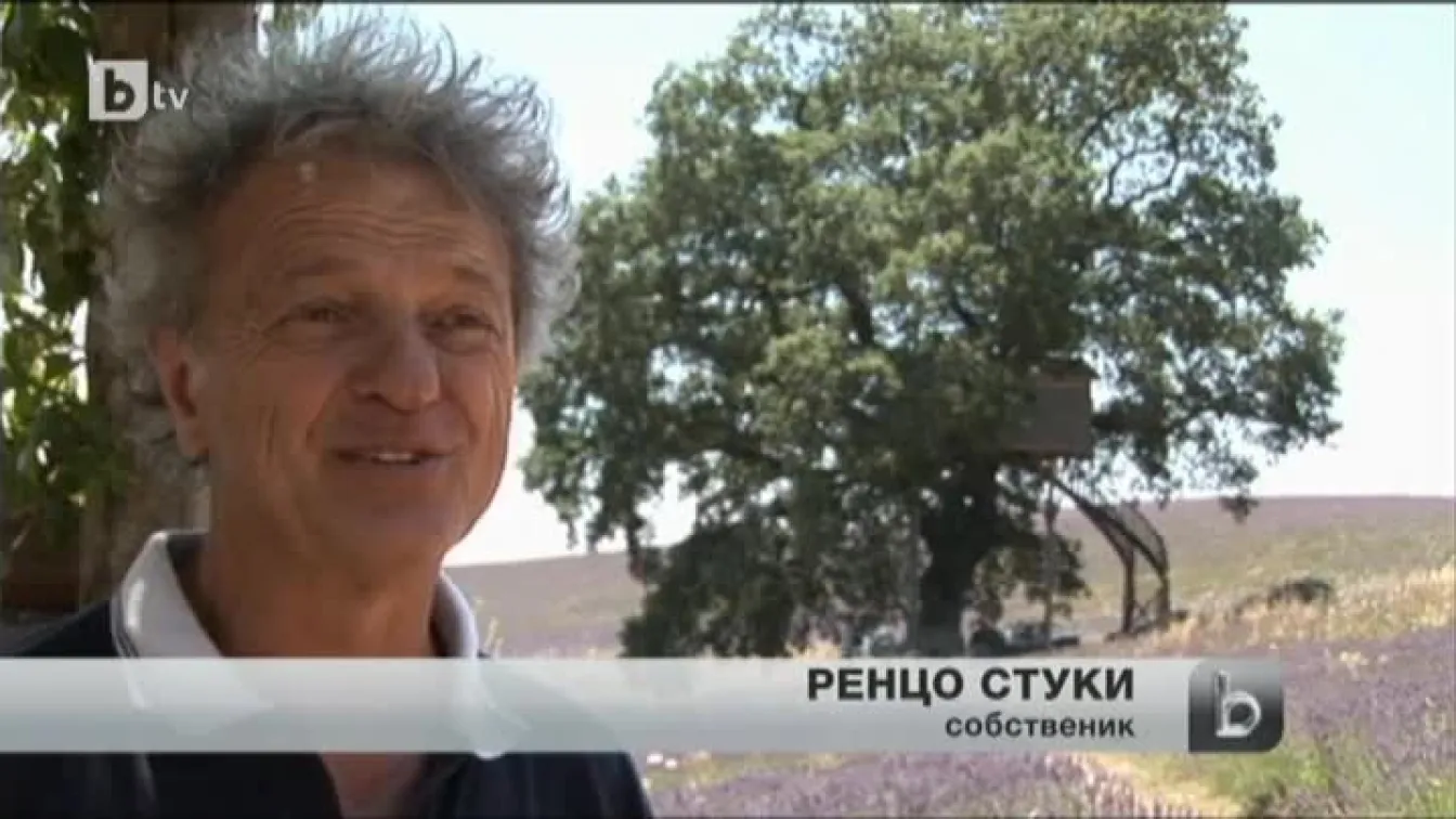 Необичайната туристическа услуга се предлага в Италия
