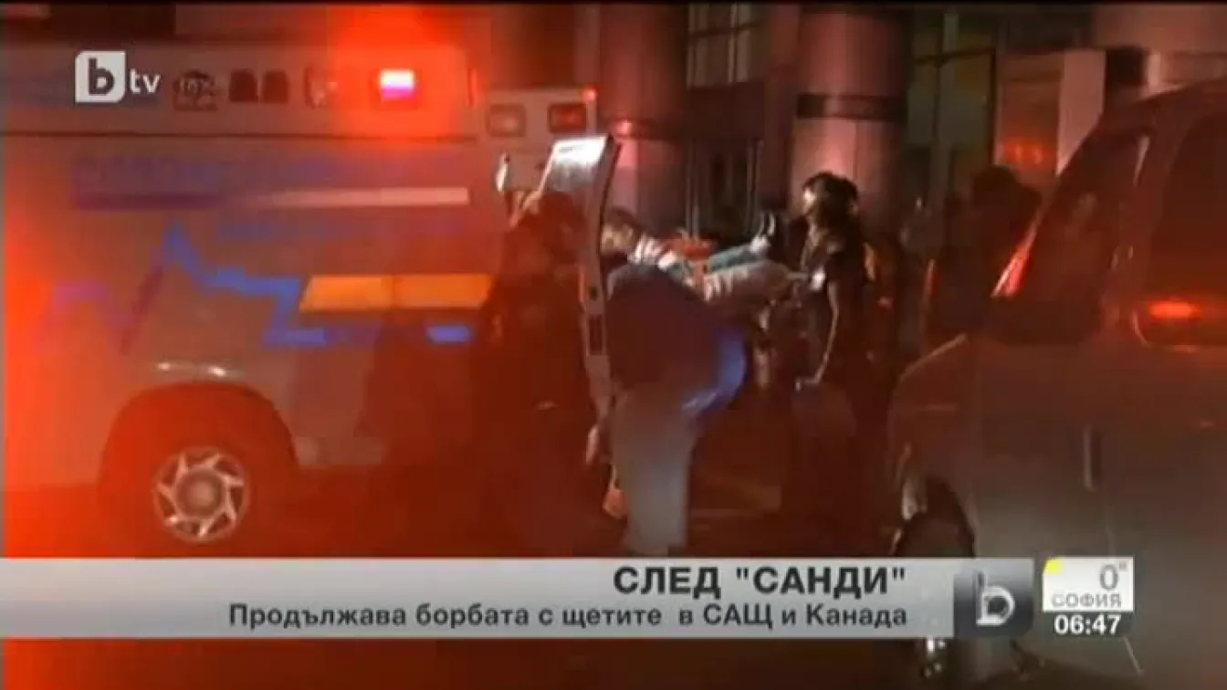 Продължава борбата с щетите в САЩ и Канада
