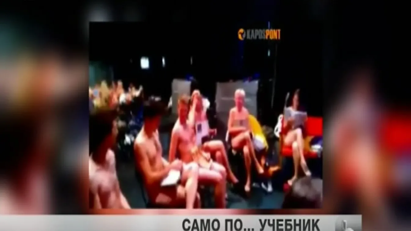 Гол протест в Унгария