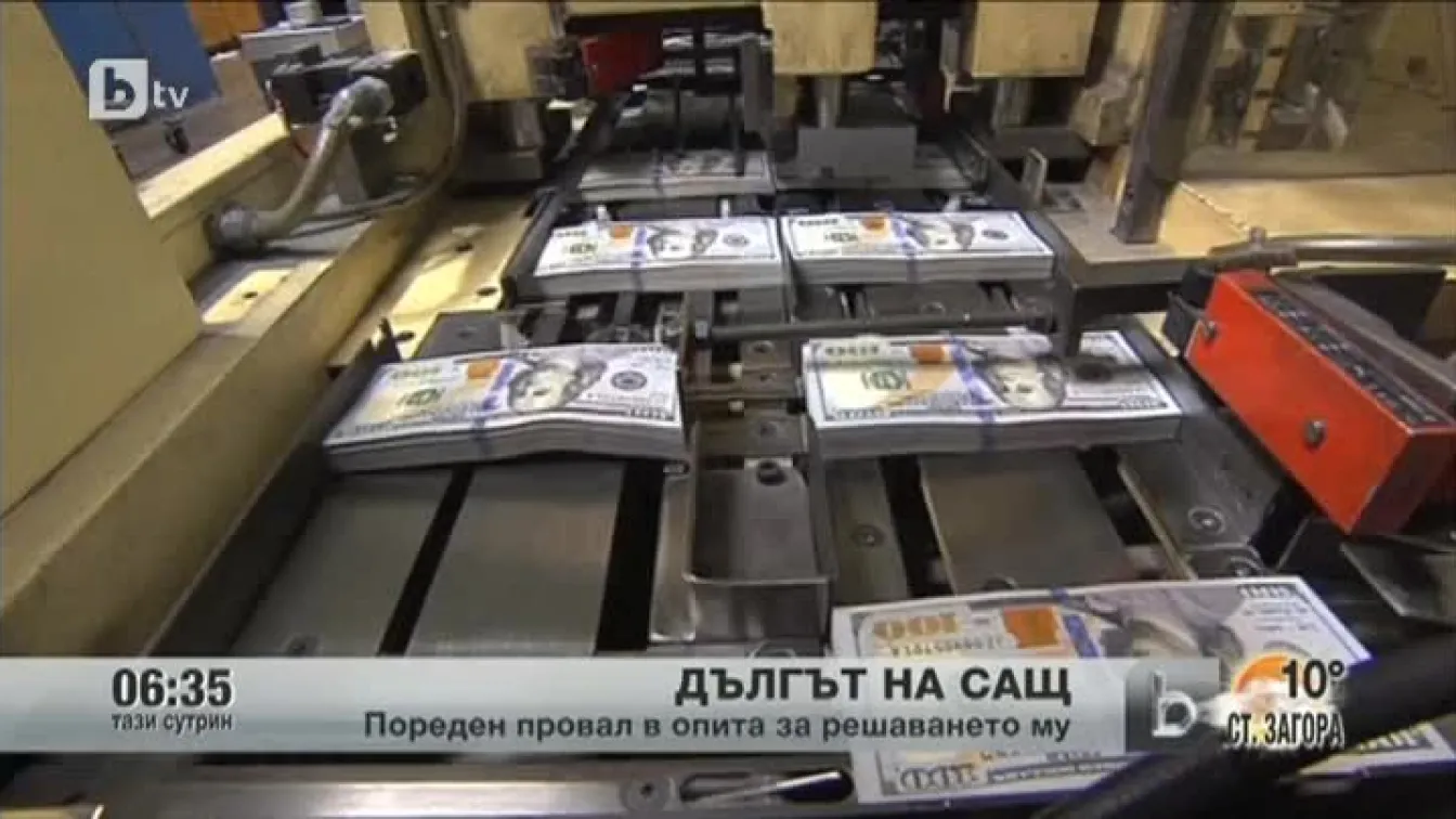 Дългат на САЩ