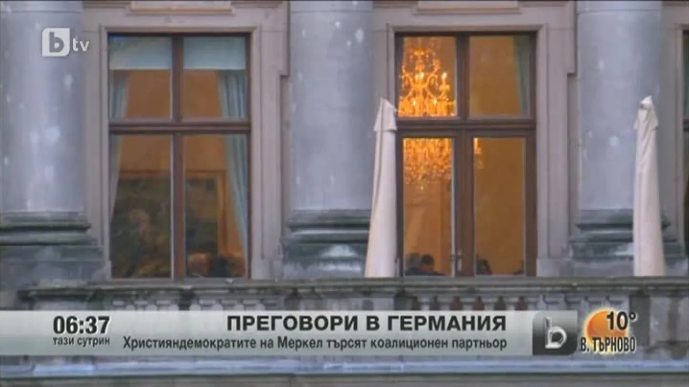 Християндемократите на Меркел търсят коалиционен партньор