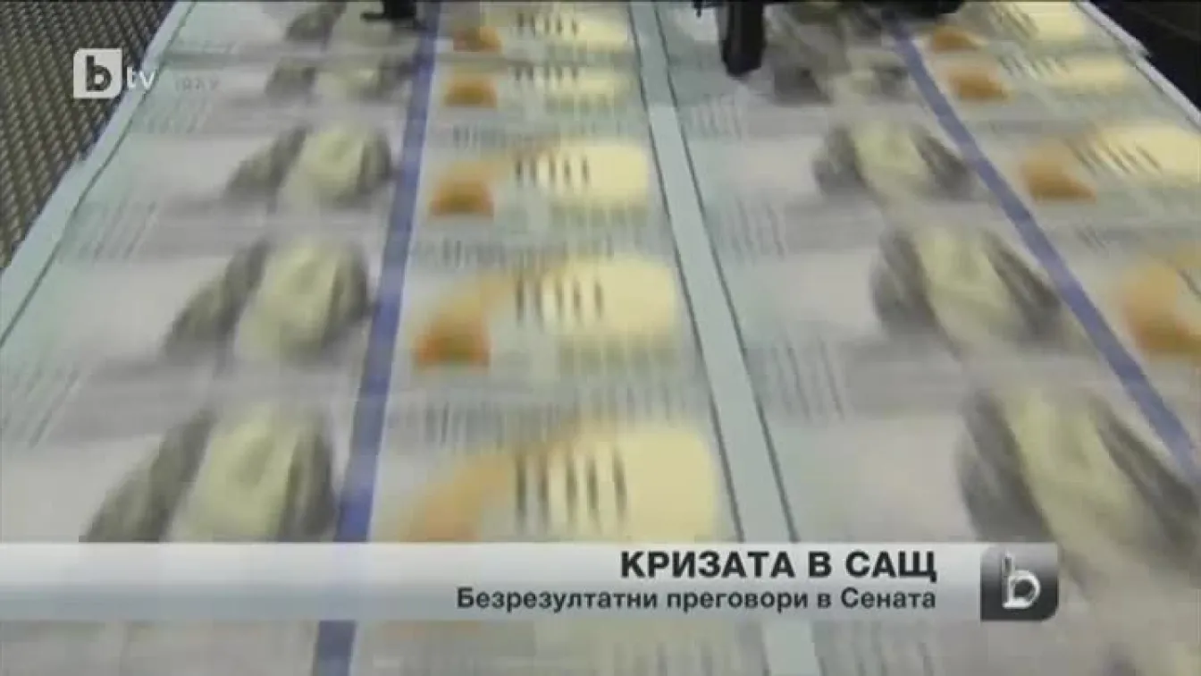 Пак безрезултатни преговори в американския Сенат