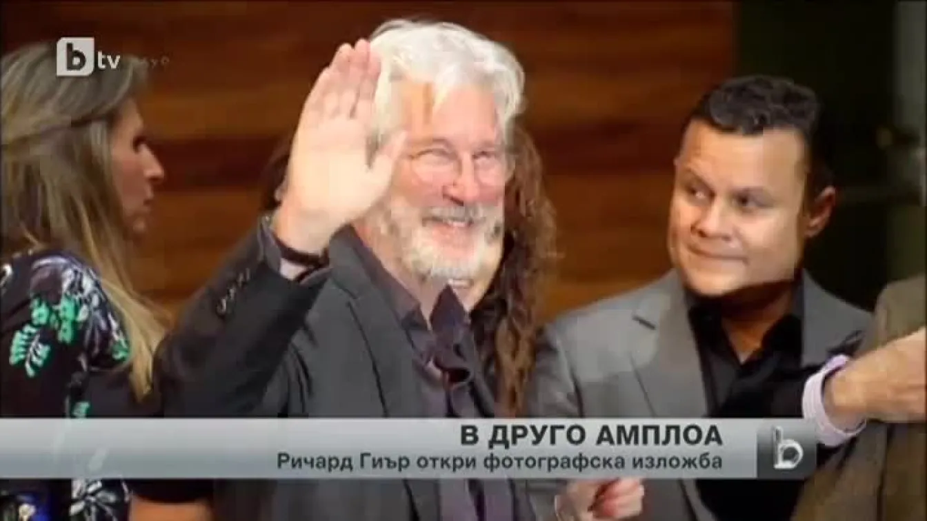 Ричард Гиър представи в Мексико изложба на свои екзотични снимки
