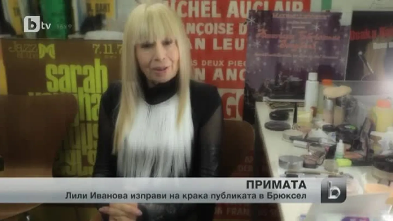 Лили Иванова с нов грандиозен концерт
