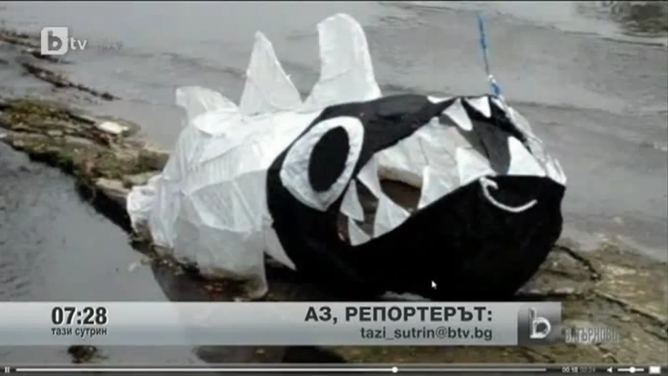 Кадри от Аз, репортерът