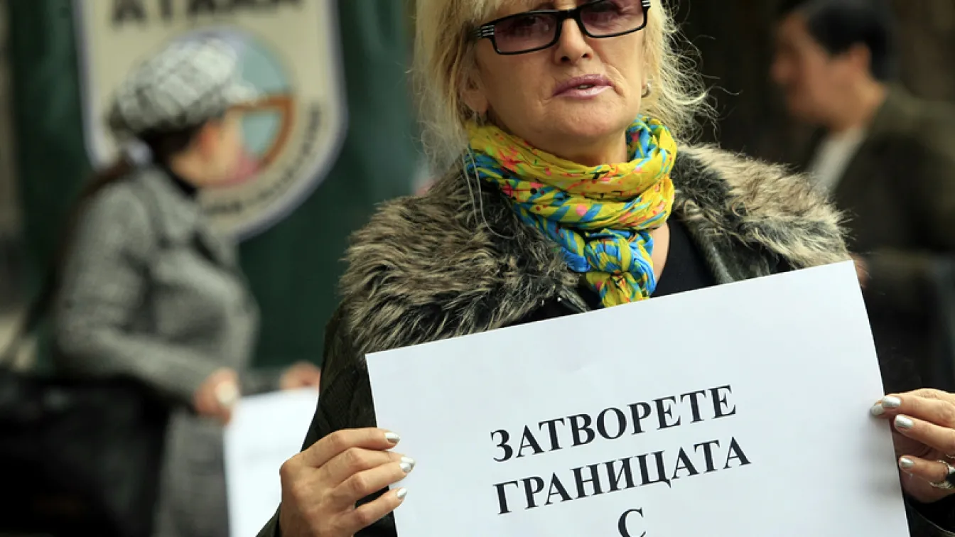„Атака
