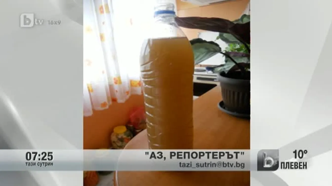 Кадри от Аз, репортерът