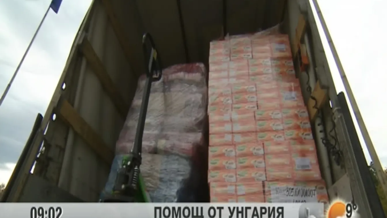 Унгария предоставя дарение на страната ни за справянето с кризата с бежанците