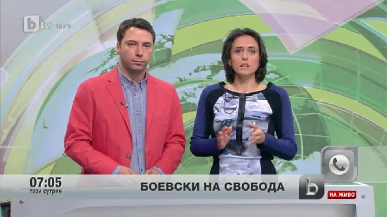 Ивайло Кашканов: Освобождаването на Боевски е решение на Бразилия, не са длъжни да ни уведомяват