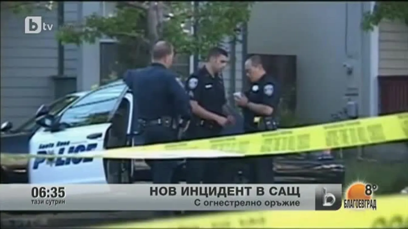 Калифорнийски полицаи застреляха момче, за което смятали, че държи автомат