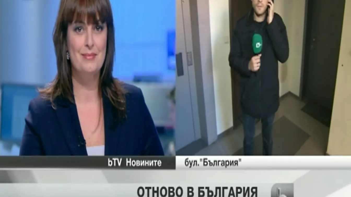 Медиите пред дома на Боевски