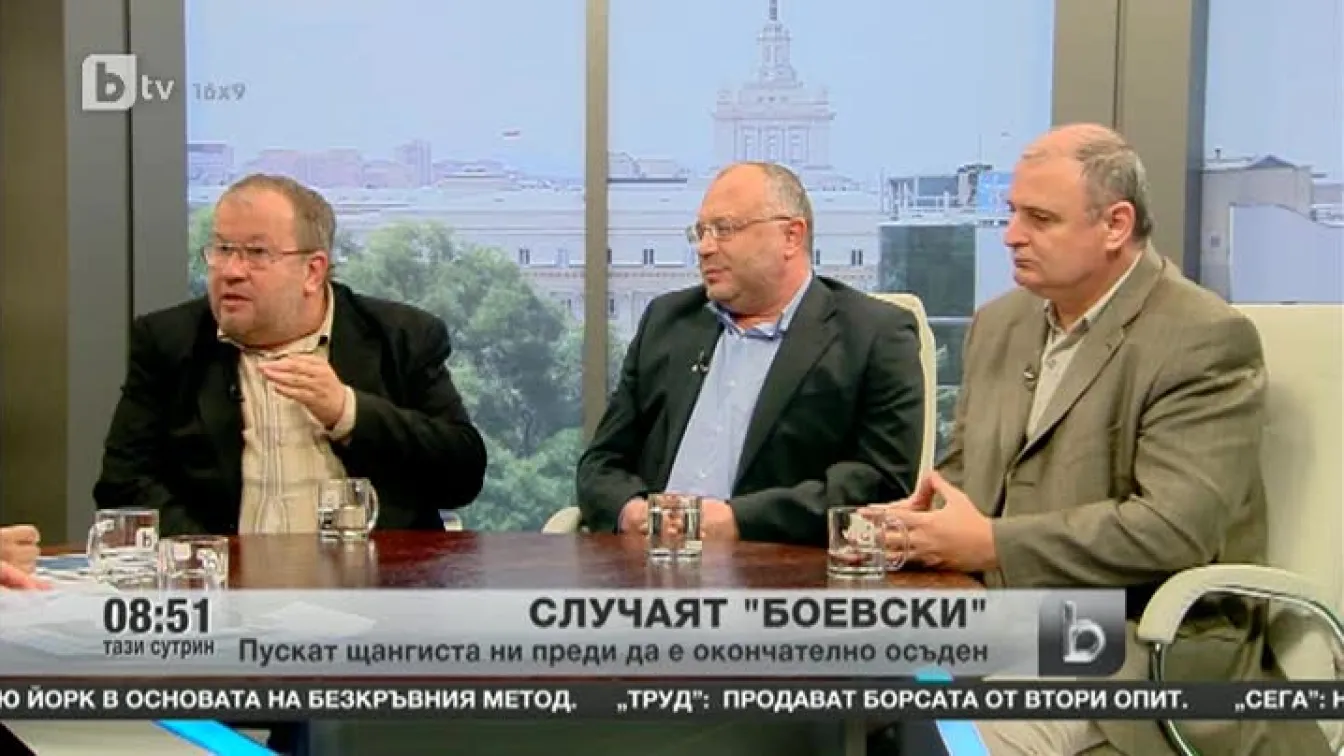 Пускат Боевски преди да е окончателно осъден